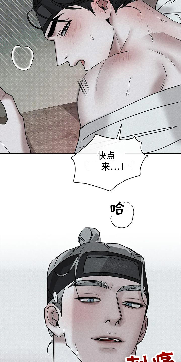 第9章：听从要求 18