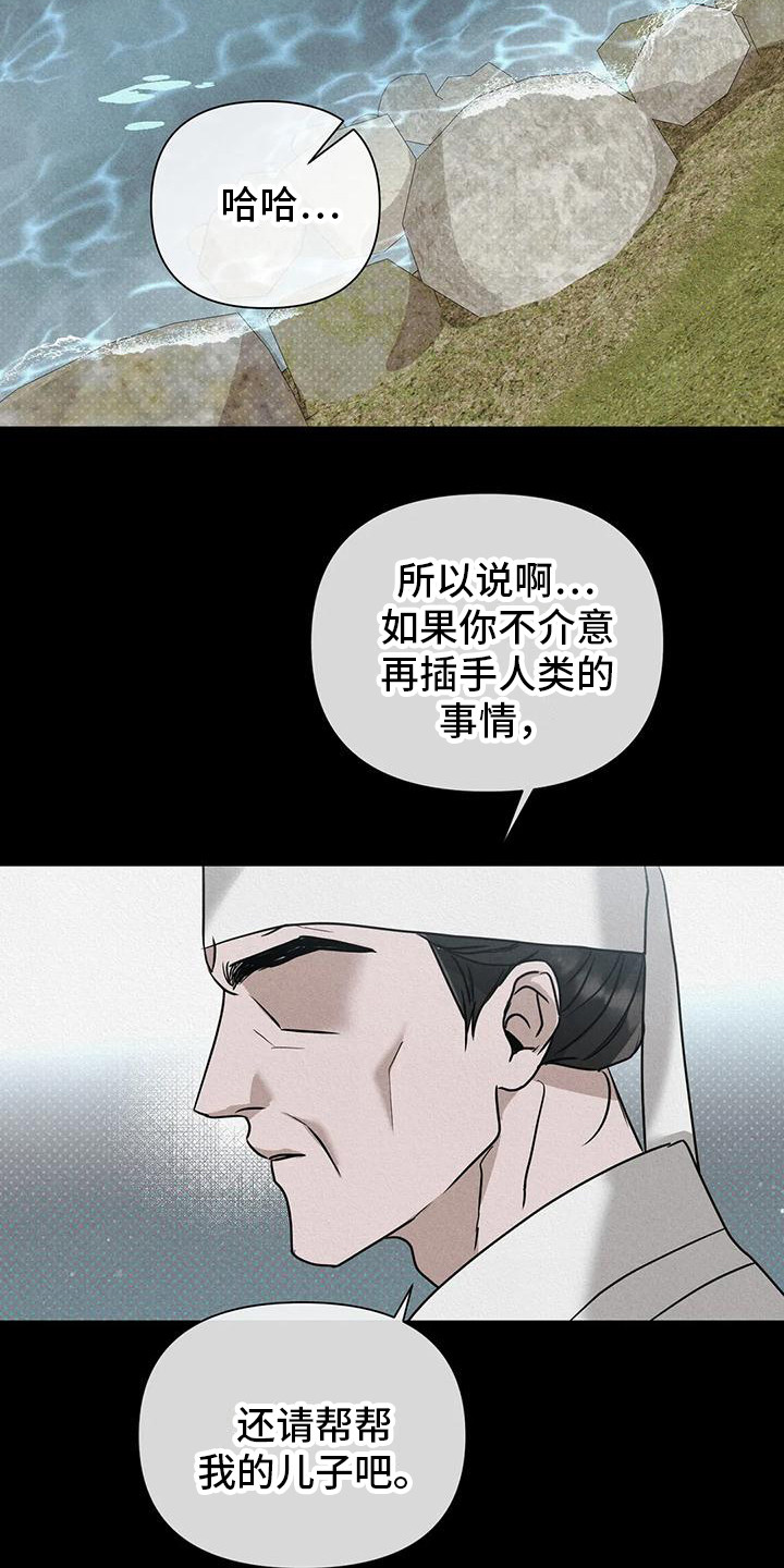 第12章：鬼怪11