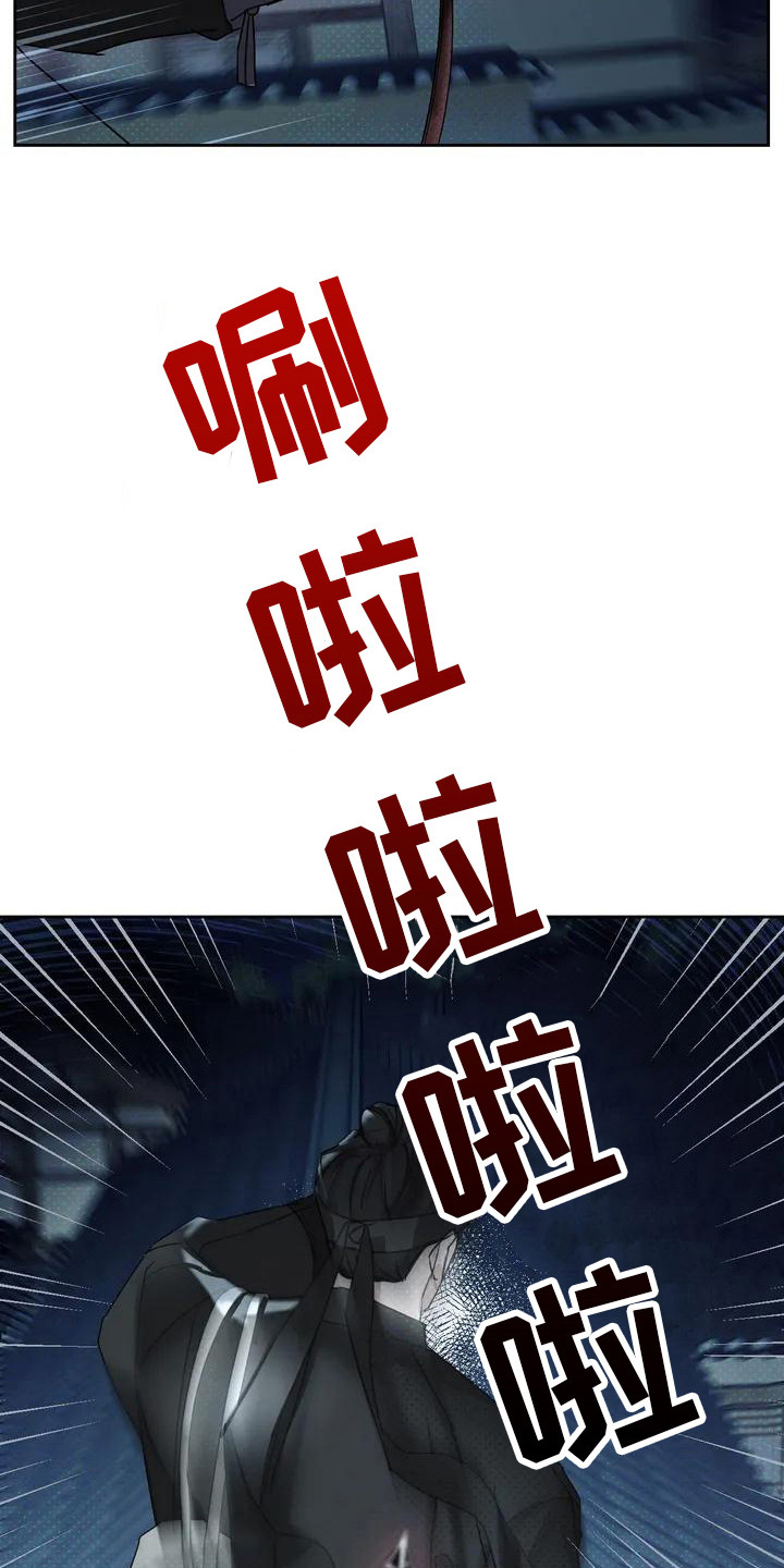 第1章：盗贼22