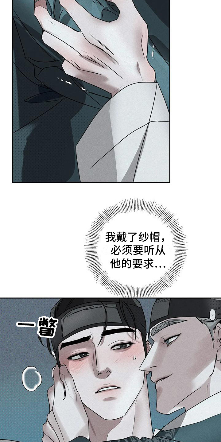 第9章：听从要求 2