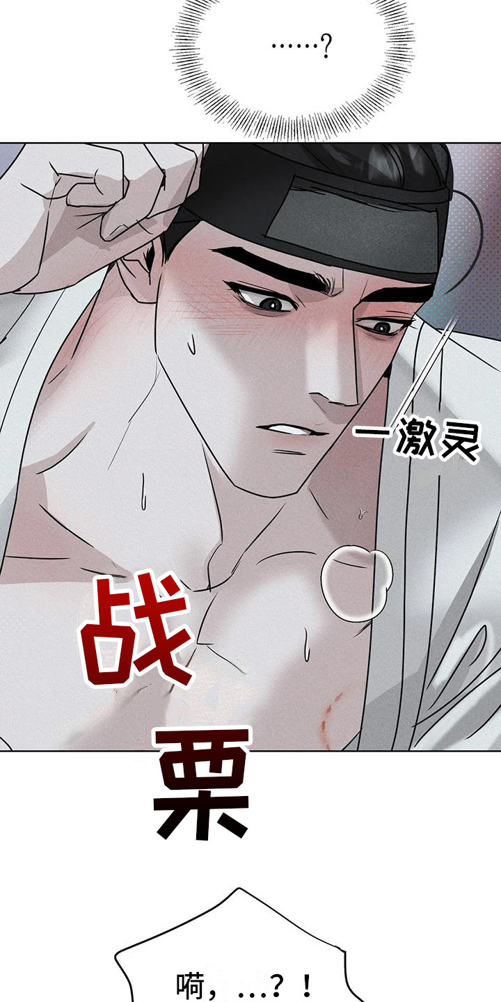 第9章：听从要求 12
