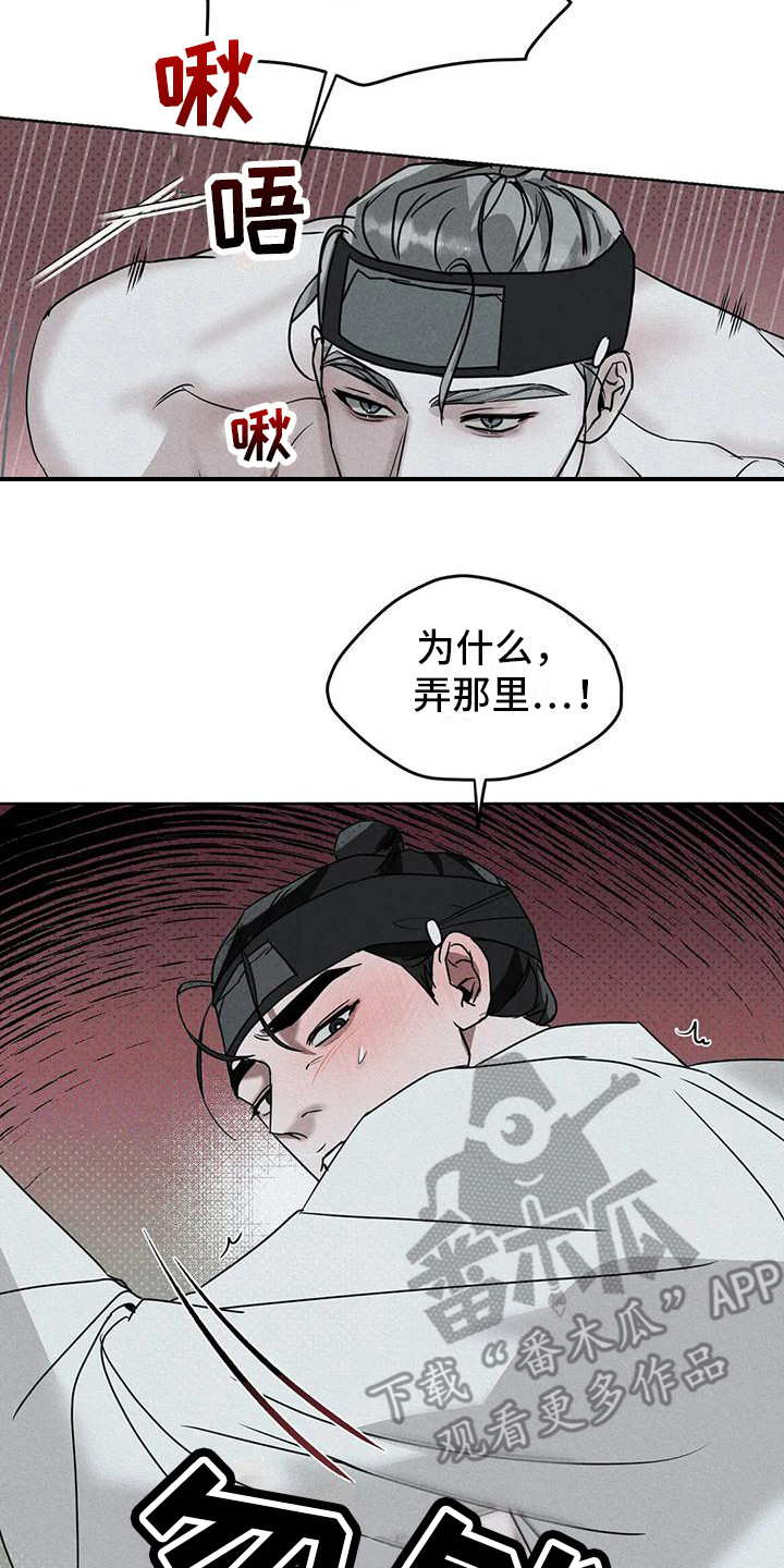 第9章：听从要求 13
