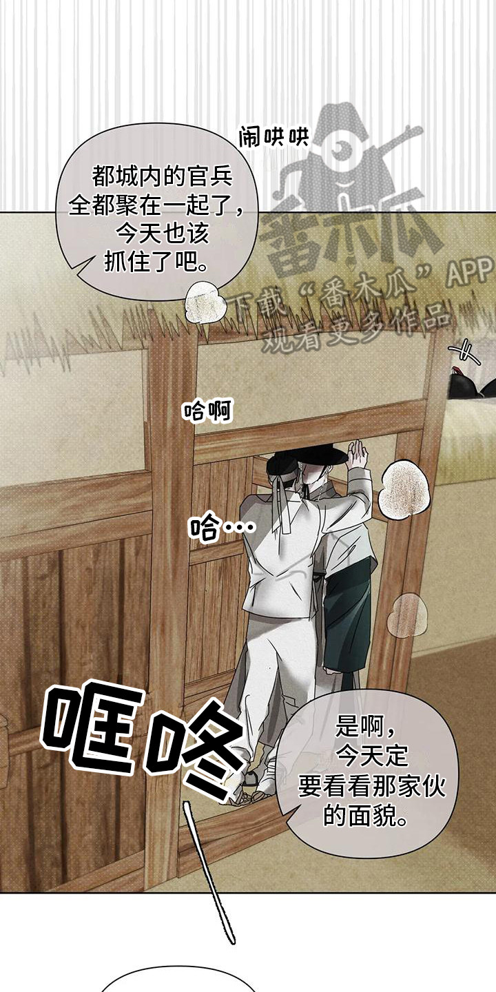 第4章：行动19
