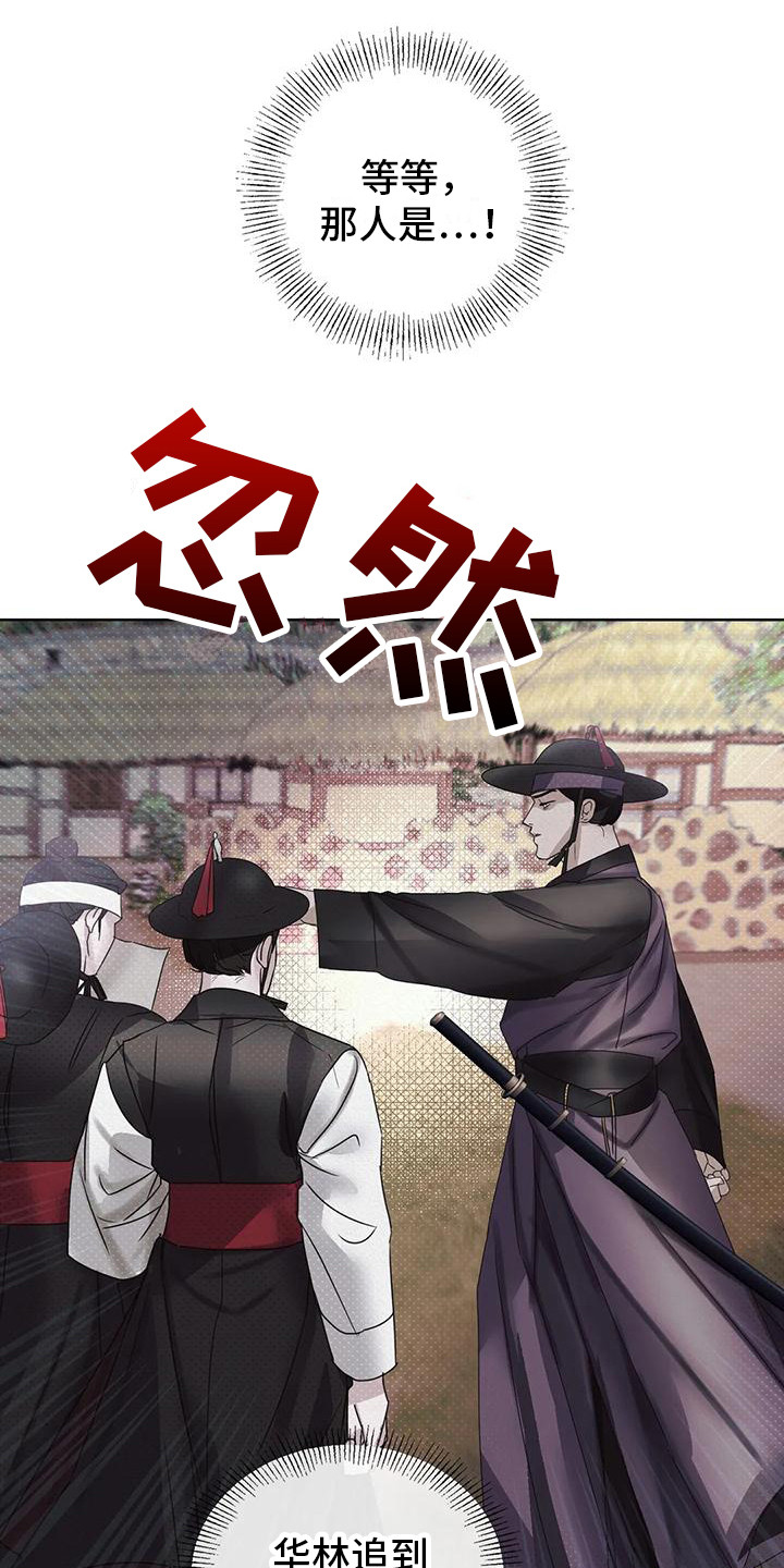 第4章：行动14