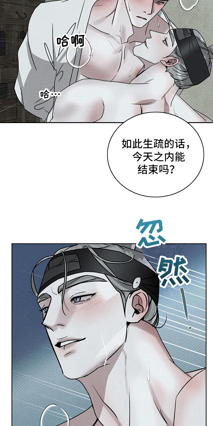 第11章：条件 9