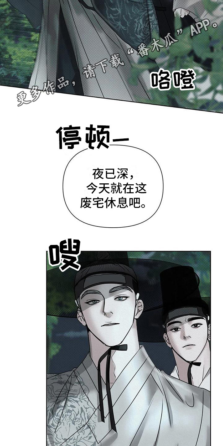 第6章：躲藏4