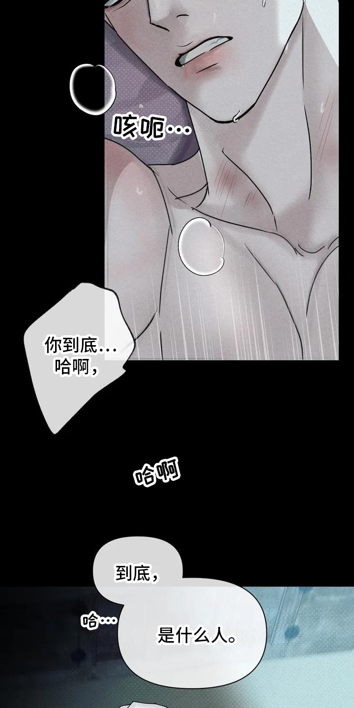 第1章：盗贼1
