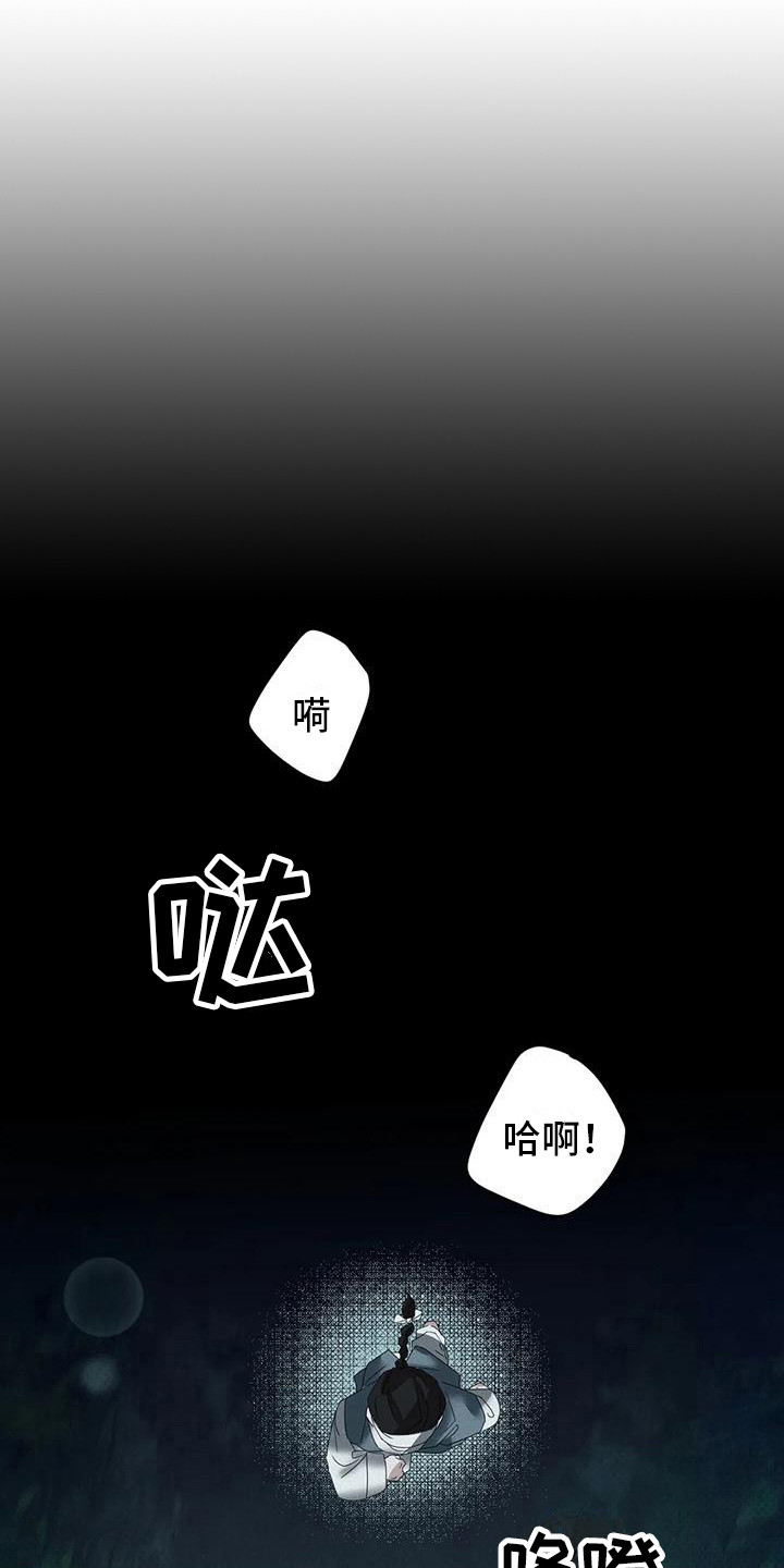 第3章：梦5