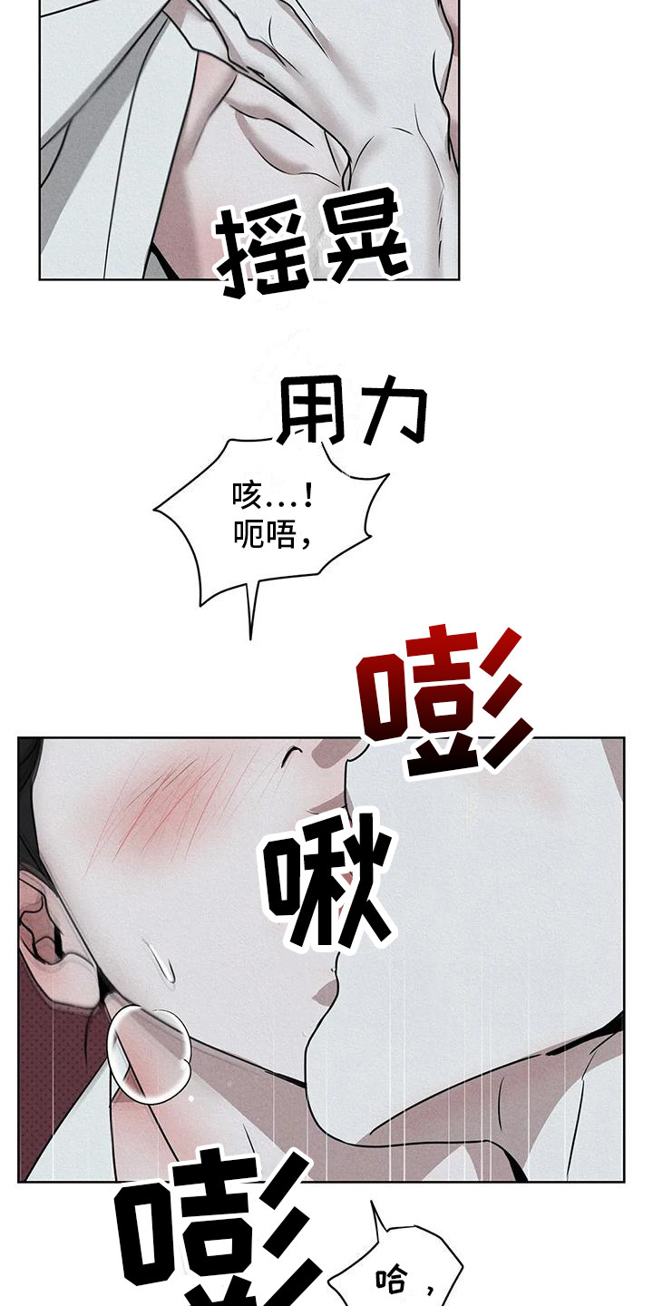 第11章：条件 19