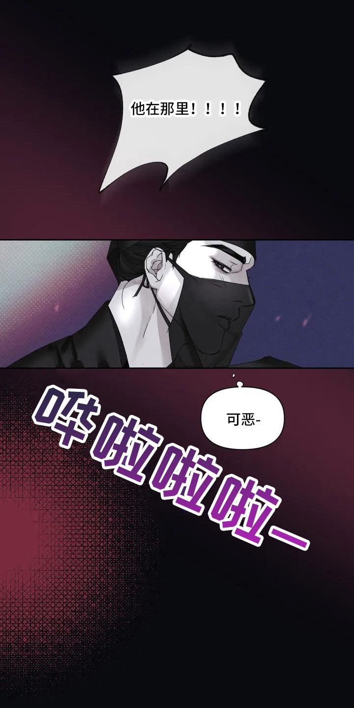 第1章：盗贼15