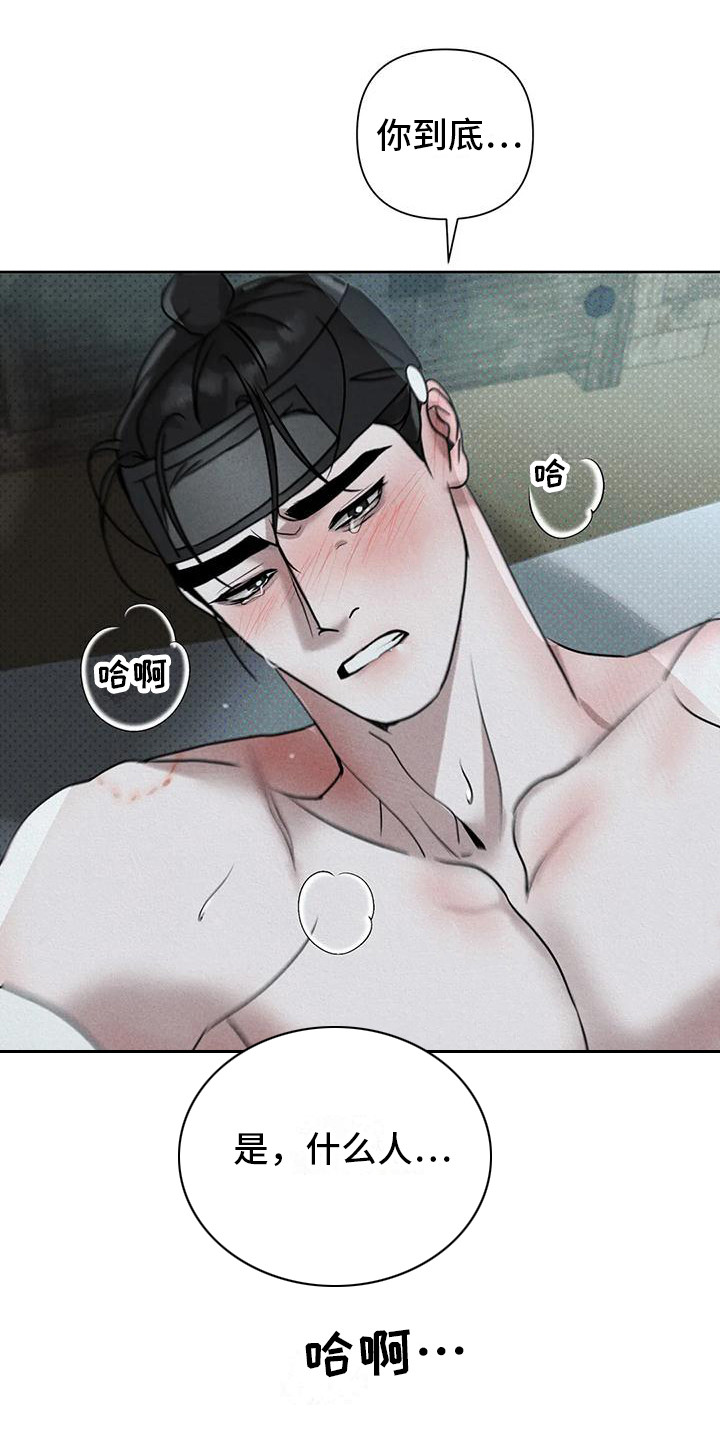 第12章：鬼怪0