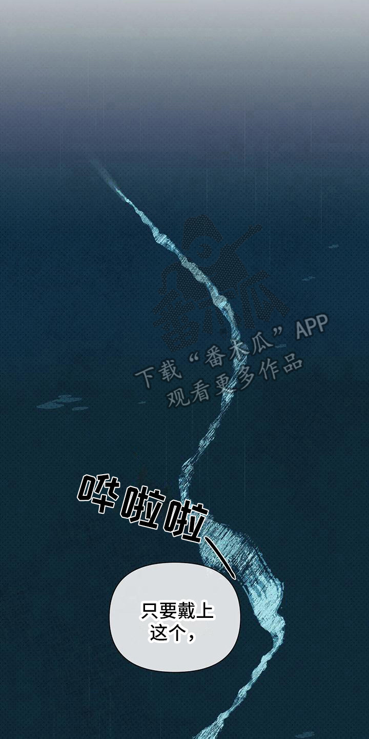 第6章：躲藏16
