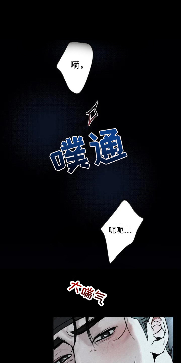 第1章：盗贼0