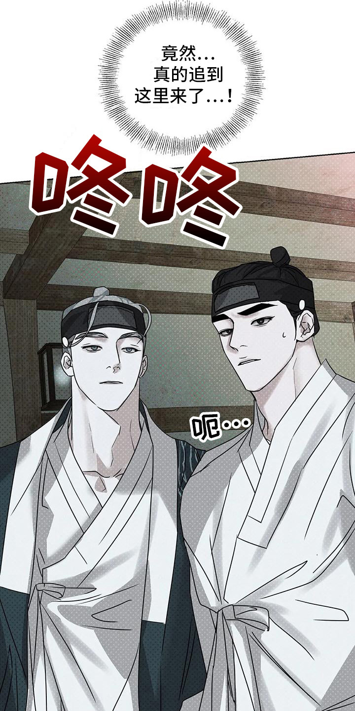 第7章：做出选择5
