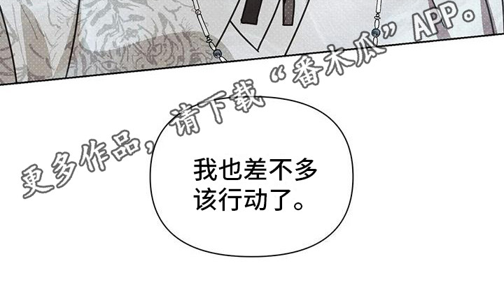 第4章：行动4