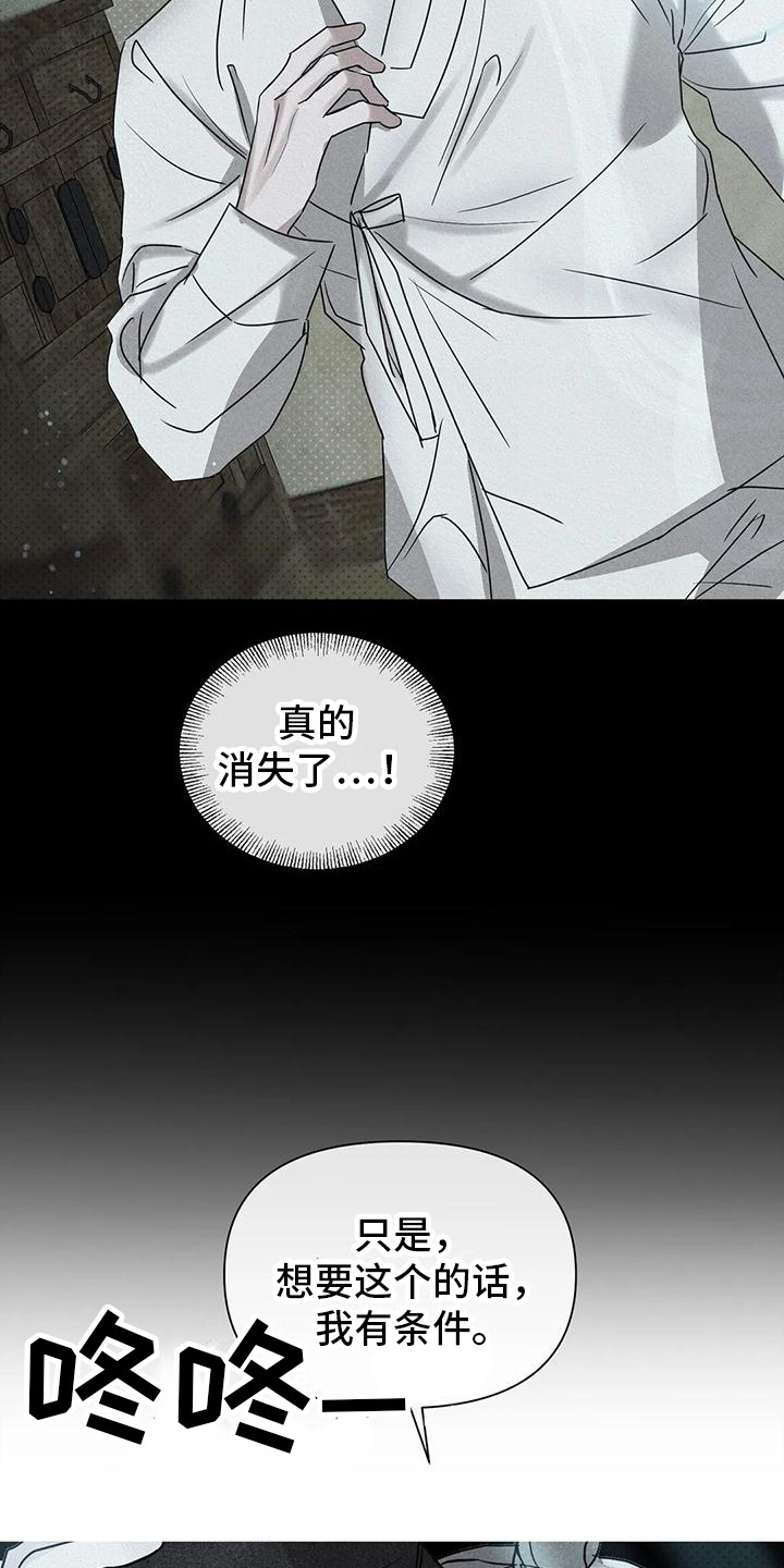 第6章：躲藏21