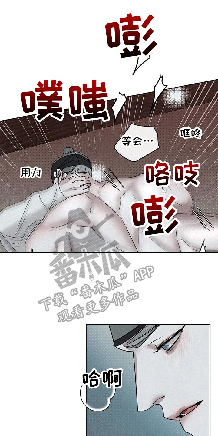 第10章：仔细感受 14