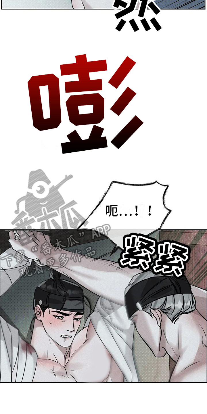 第10章：仔细感受 7