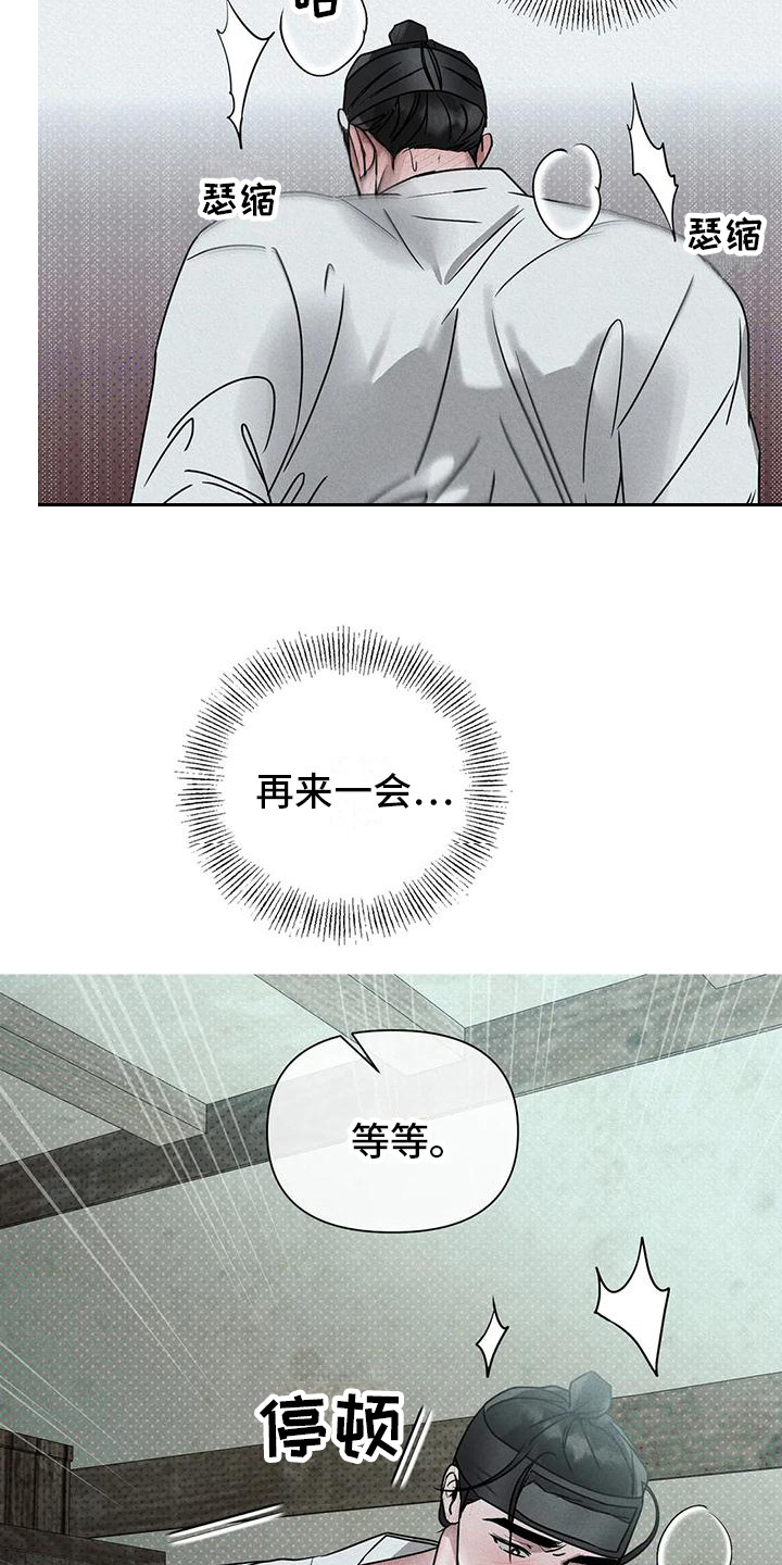 第11章：条件 8