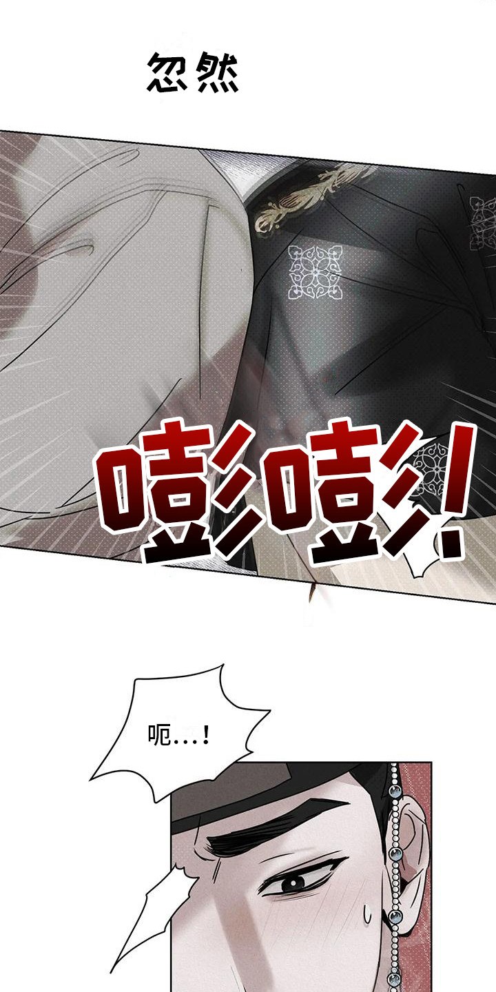 第5章：帮忙20