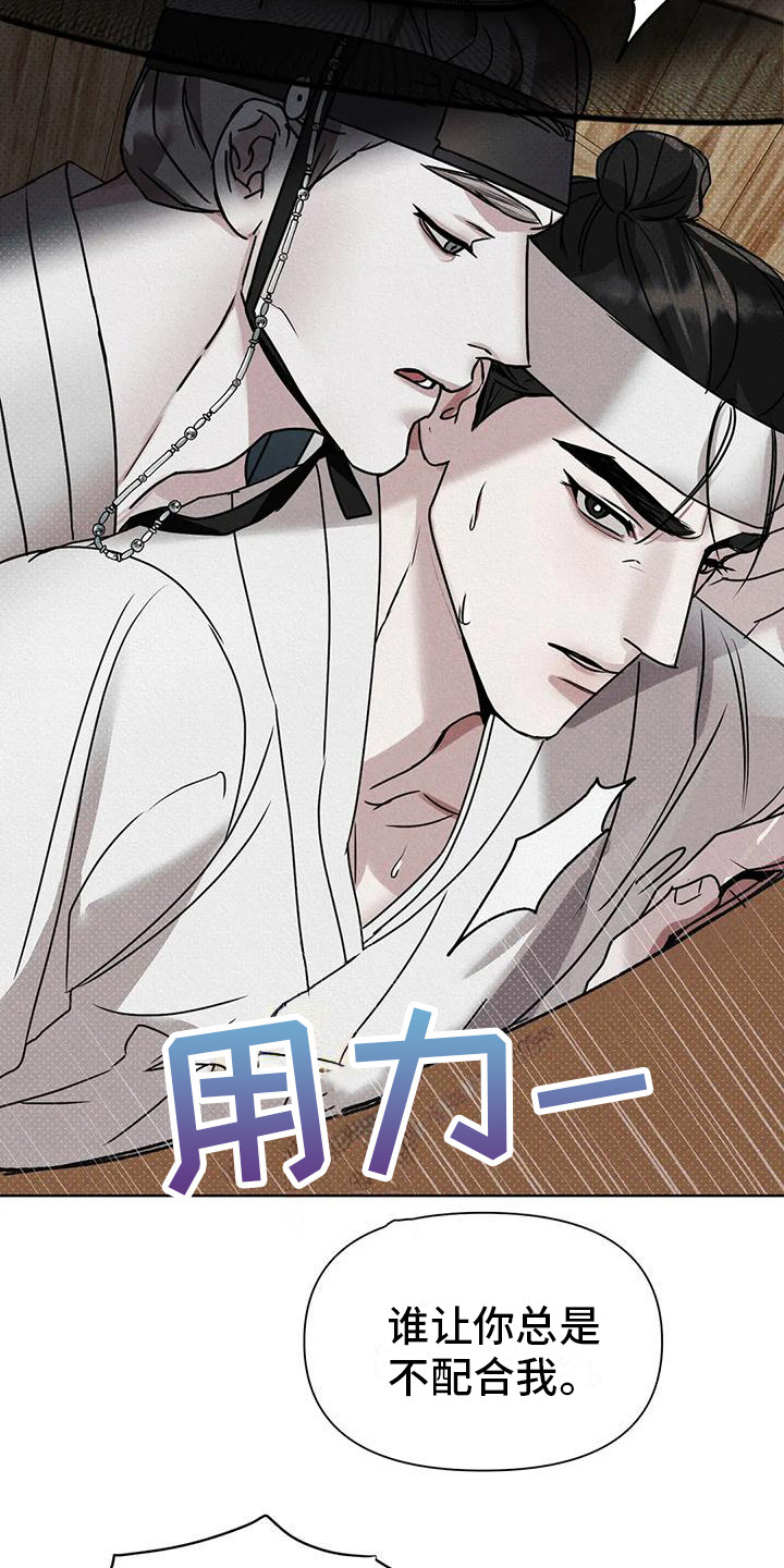 第5章：帮忙5