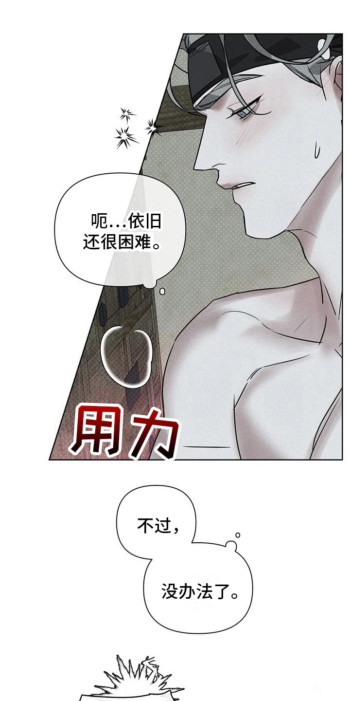 第10章：仔细感受 0