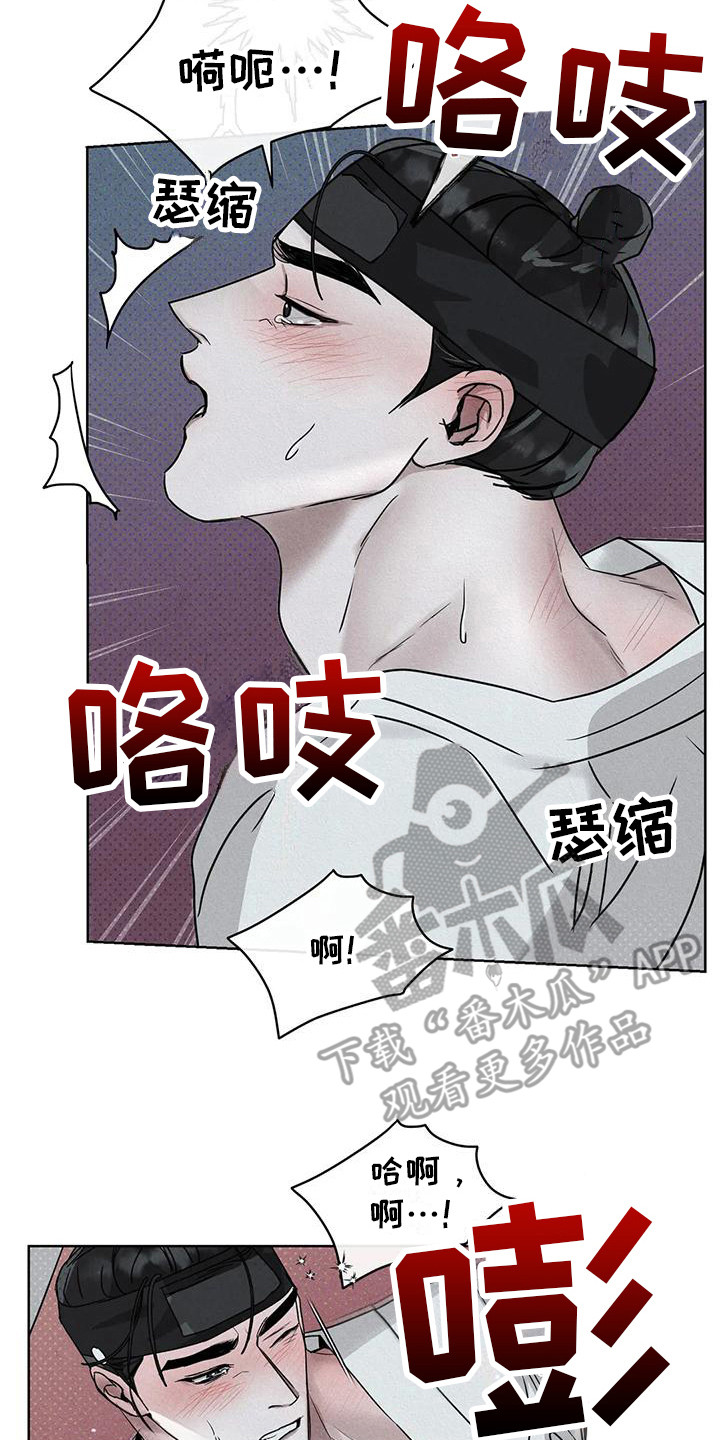 第10章：仔细感受 1