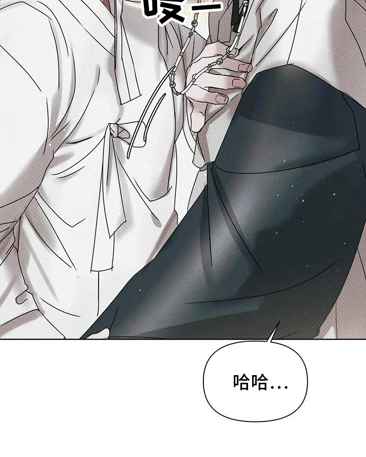 第4章：行动24