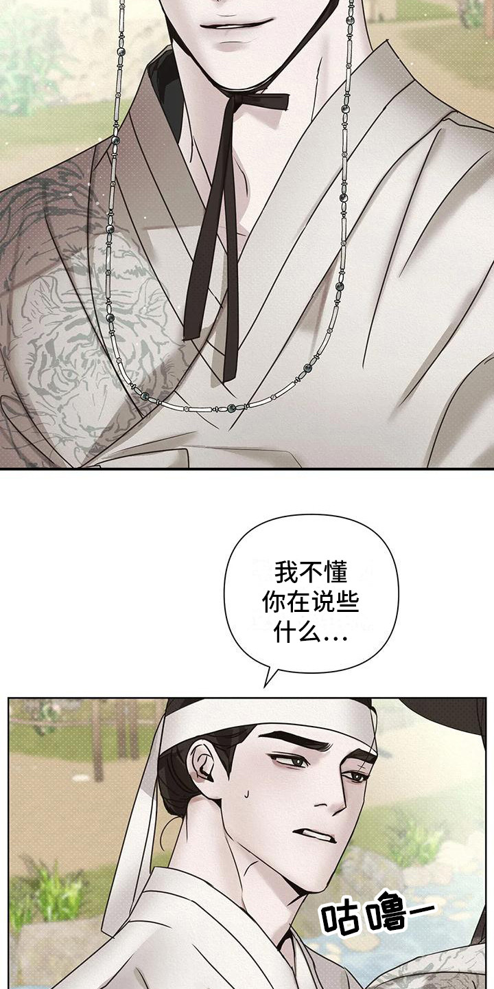 第4章：行动12
