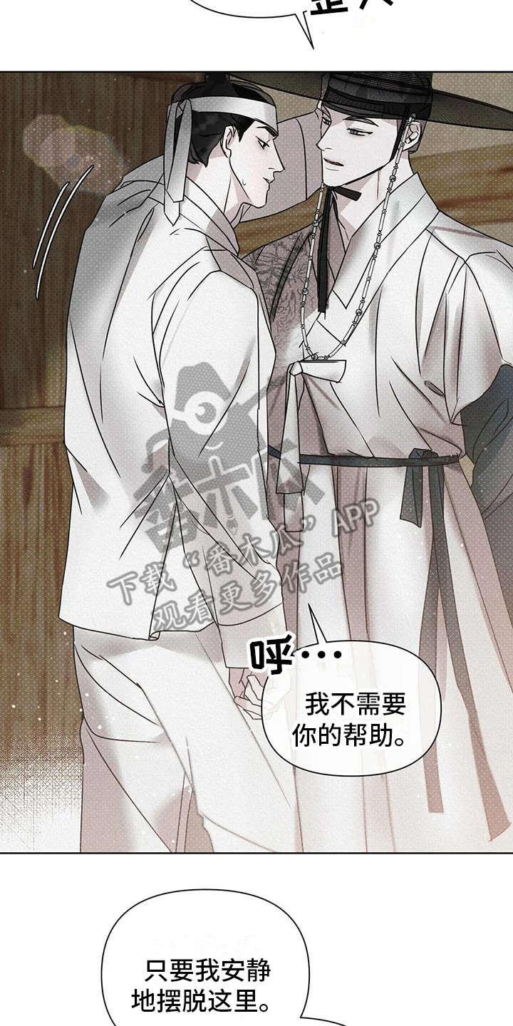 第5章：帮忙1