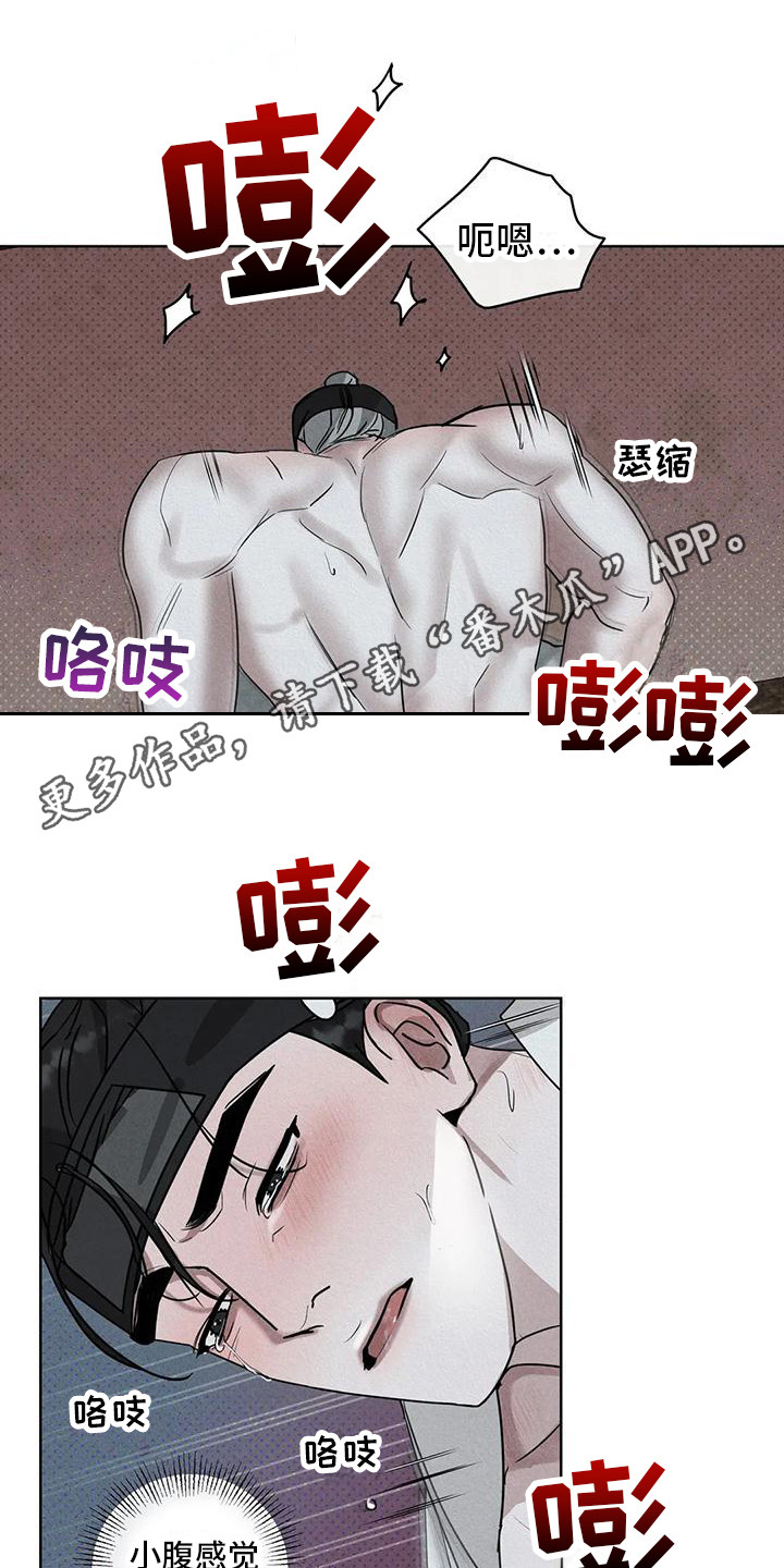 第10章：仔细感受 4