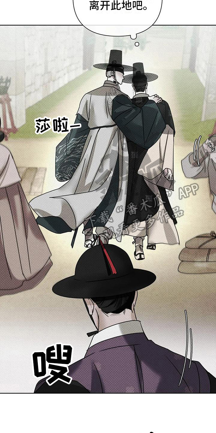 第6章：躲藏1
