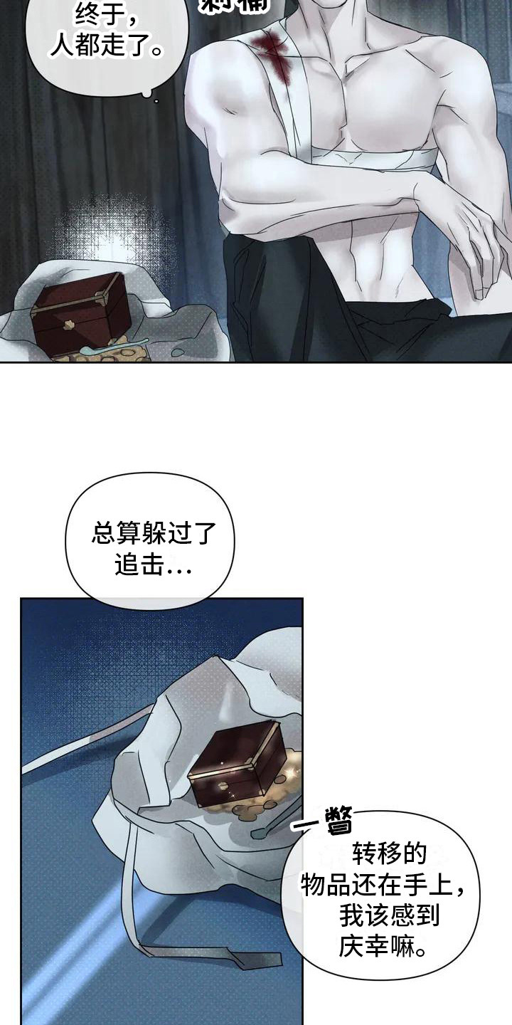 第3章：梦1