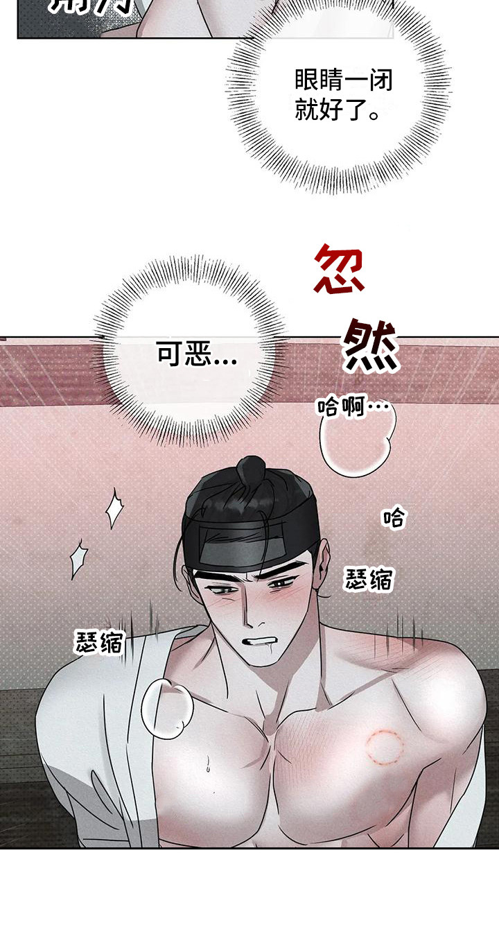 第11章：条件 6