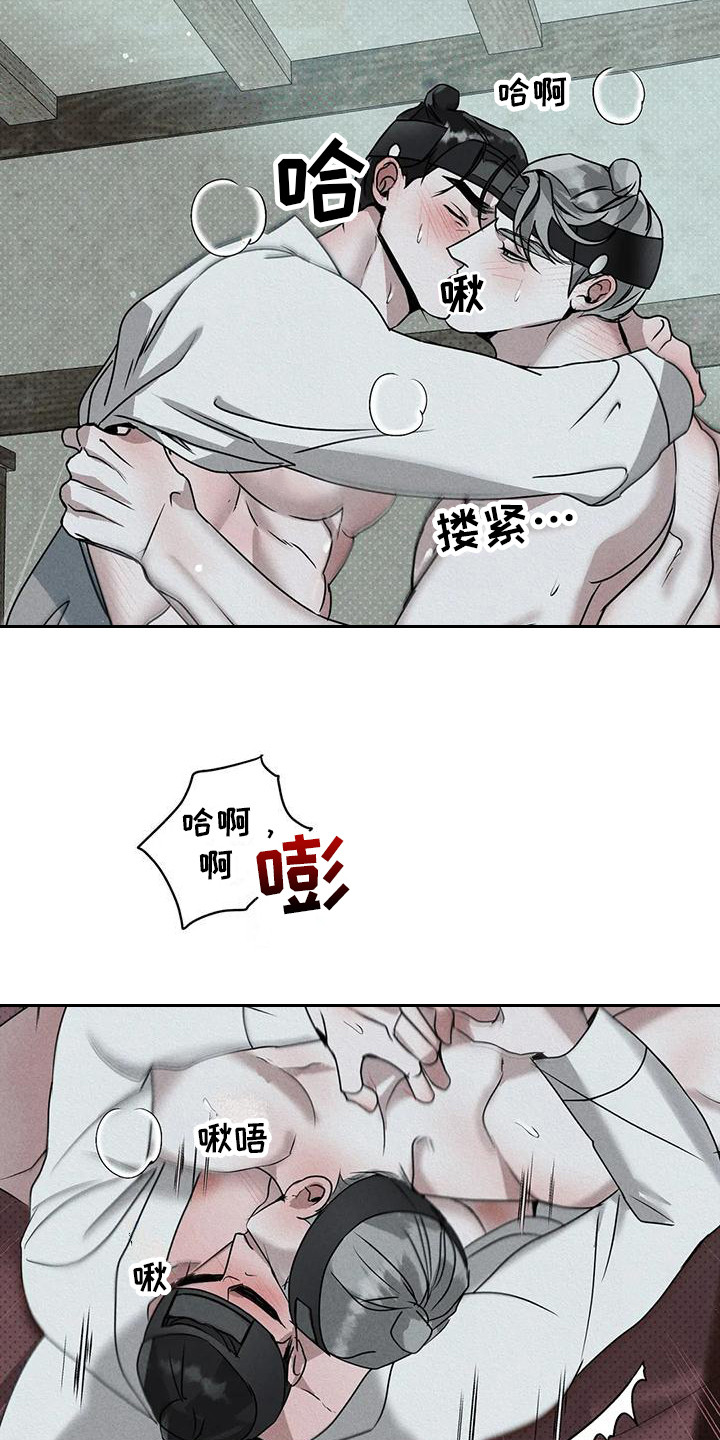 第11章：条件 21
