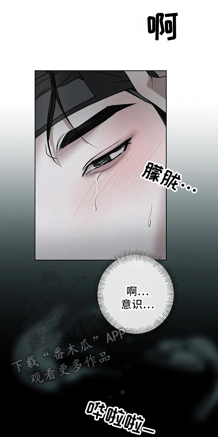 第12章：鬼怪1