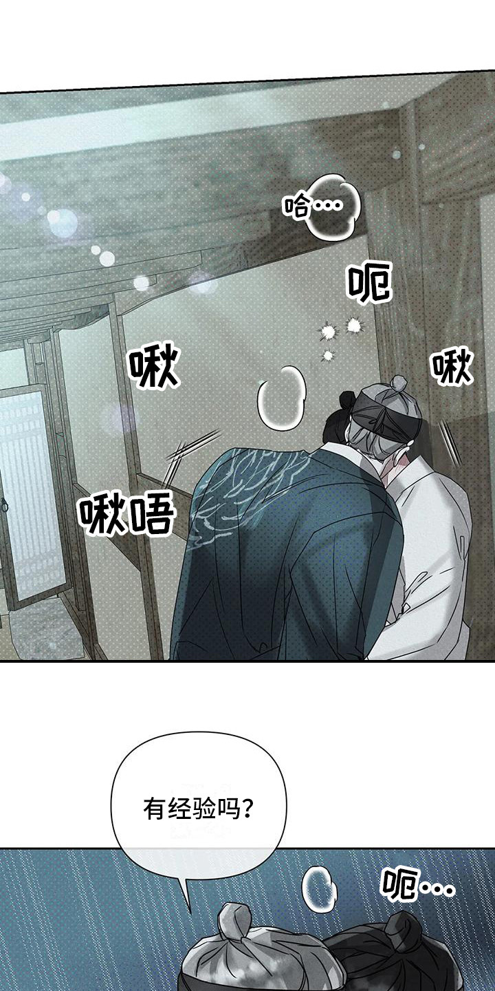 第9章：听从要求 0
