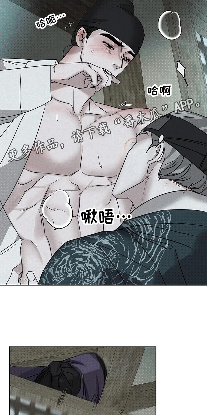 第8章：没被发现 4