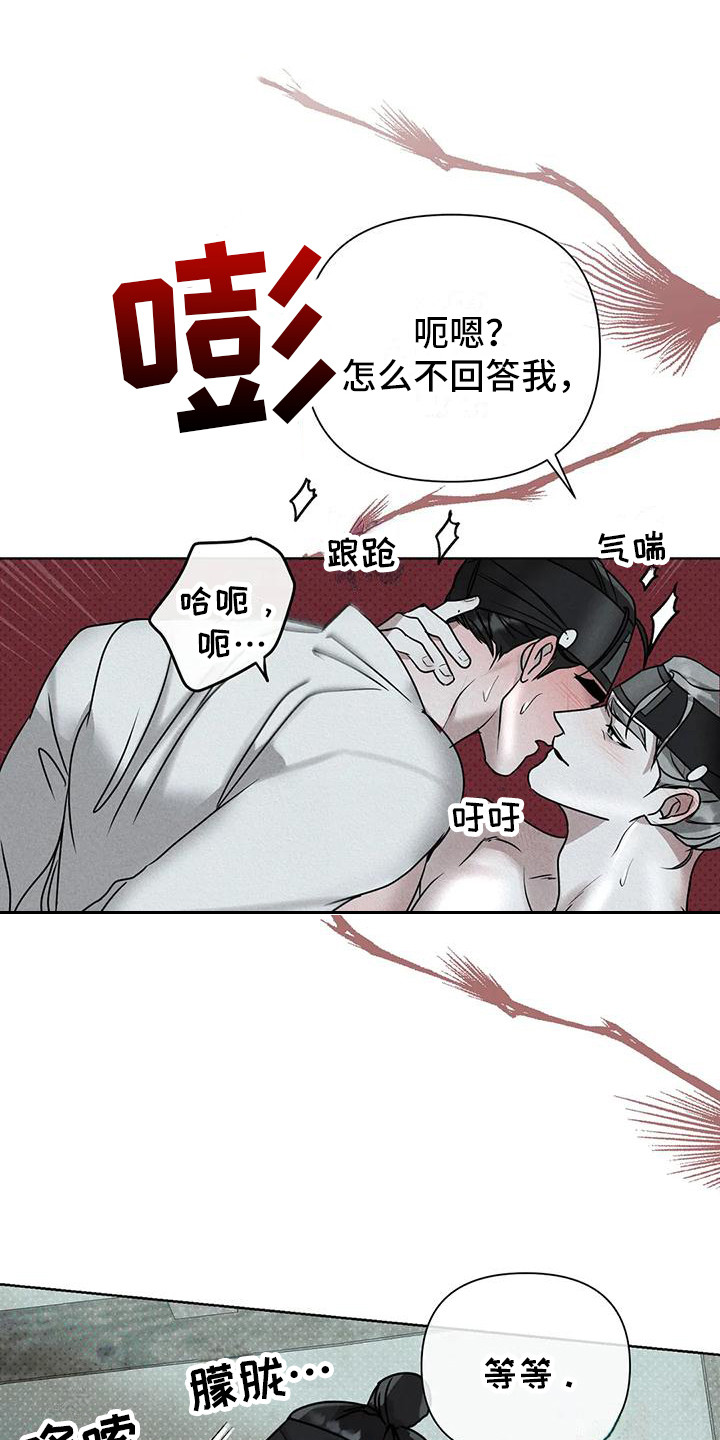 第11章：条件 16