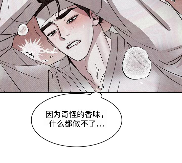 第5章：帮忙9