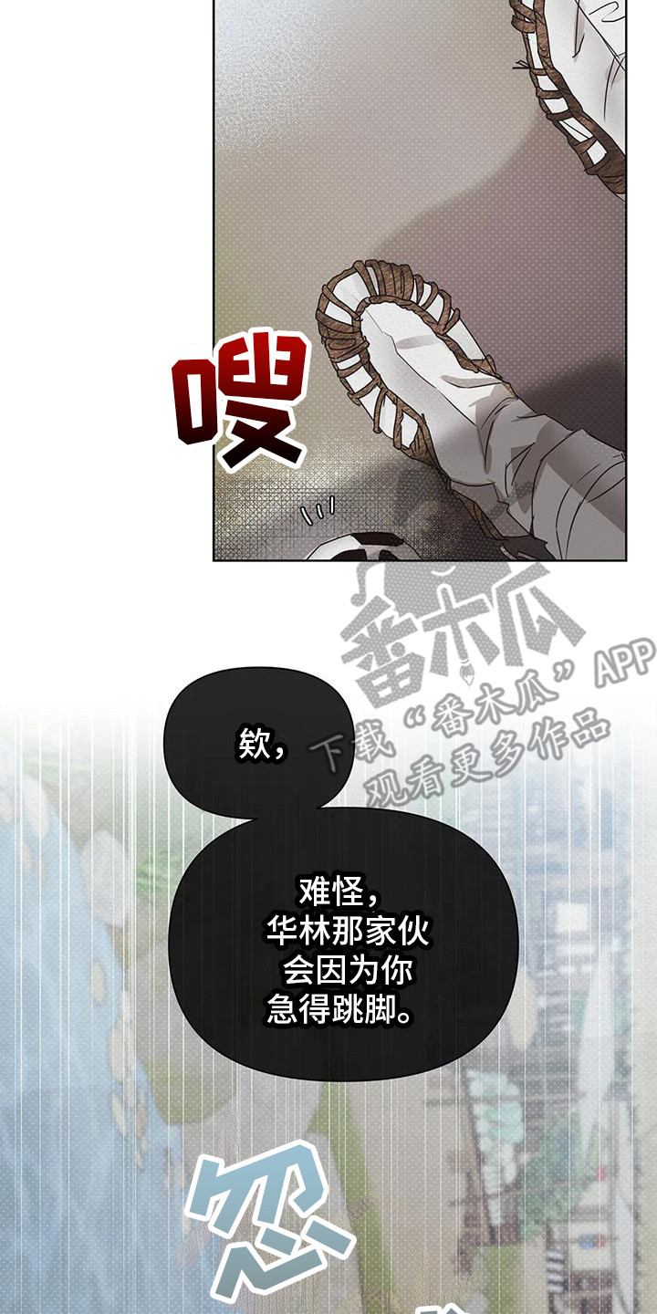 第4章：行动7