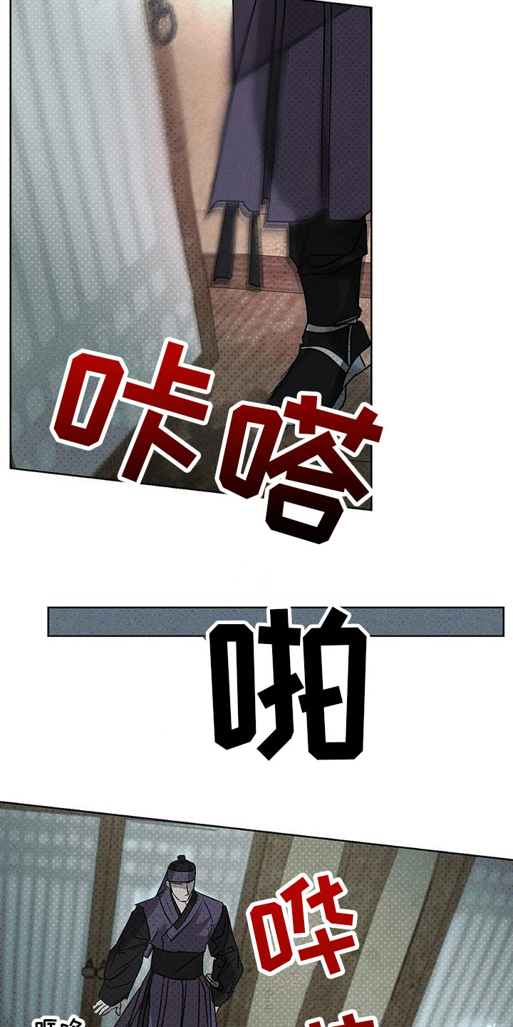 第7章：做出选择9