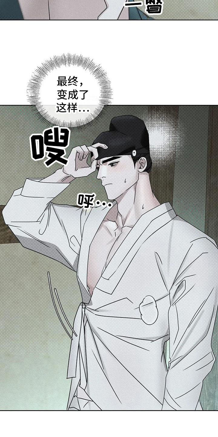 第7章：做出选择14
