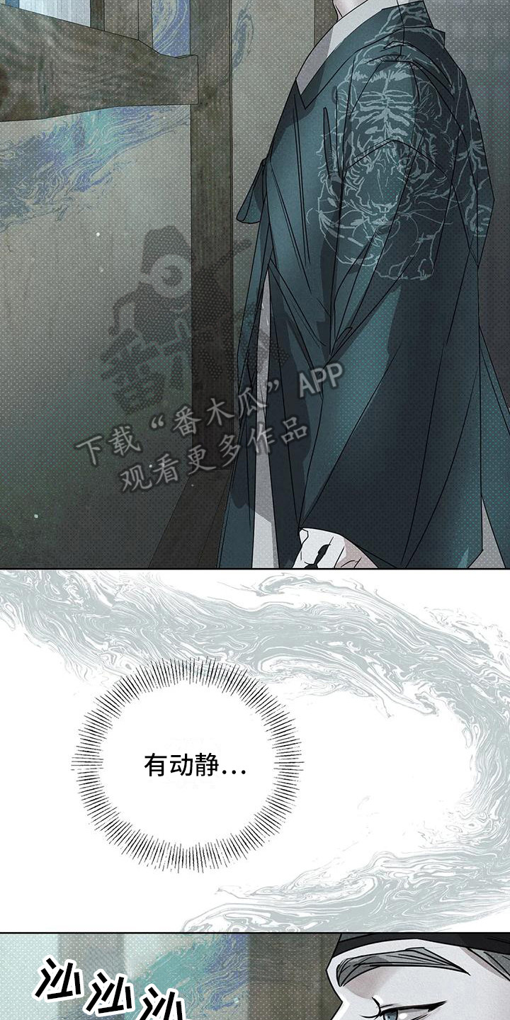 第6章：躲藏7