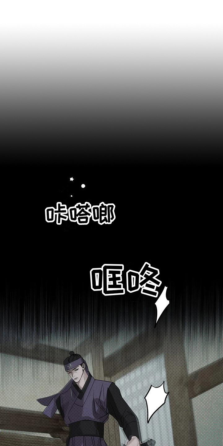 第8章：没被发现 0