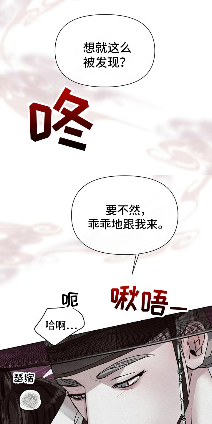 第5章：帮忙11