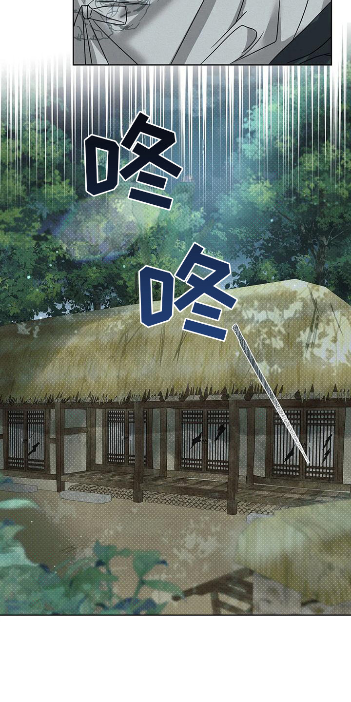 第6章：躲藏5