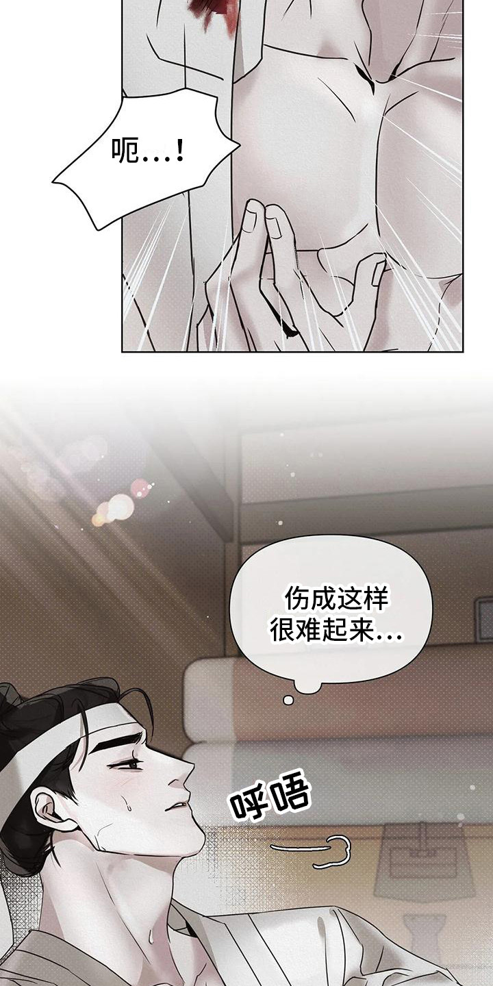 第3章：梦13