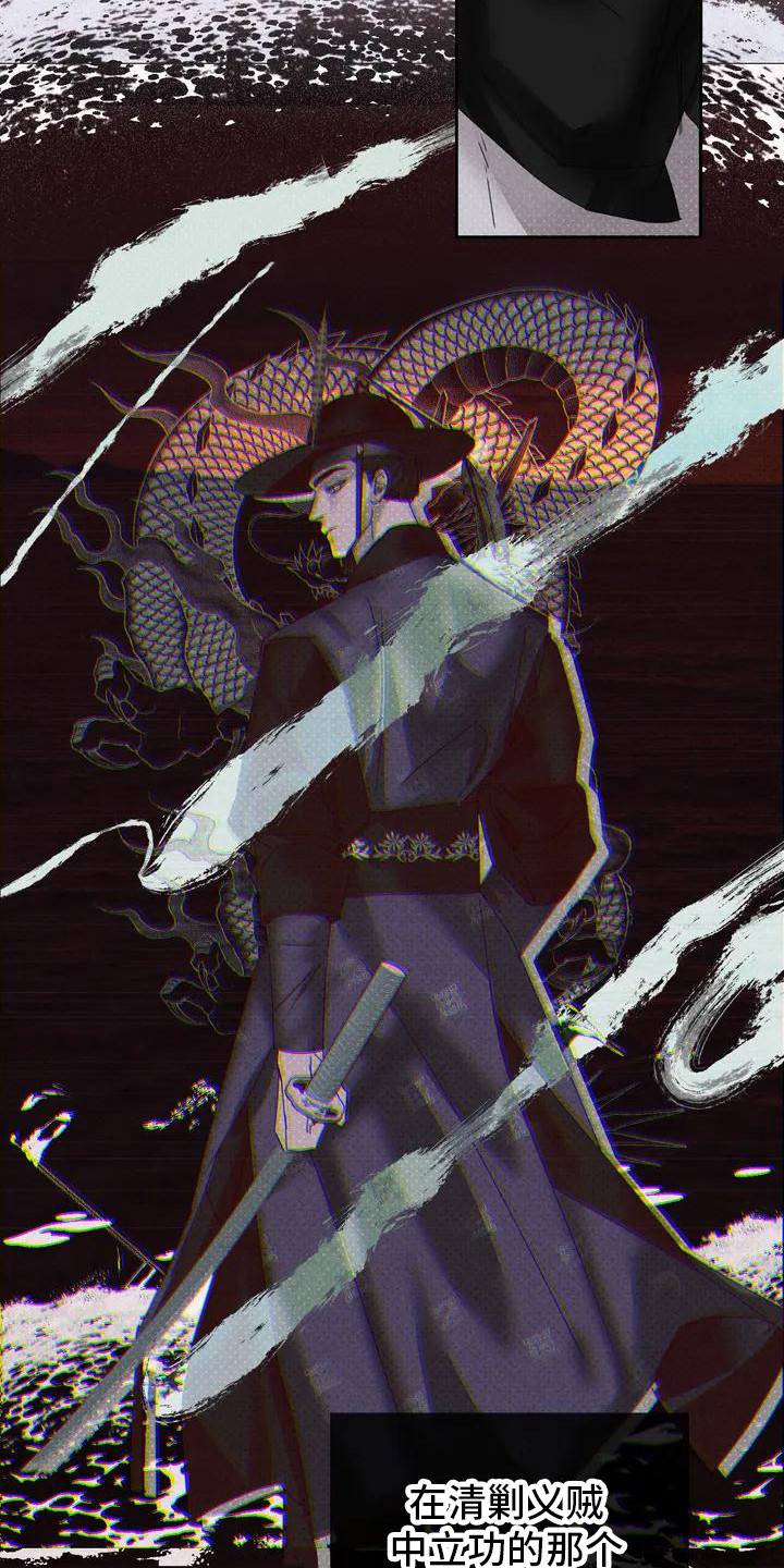 第1章：盗贼11