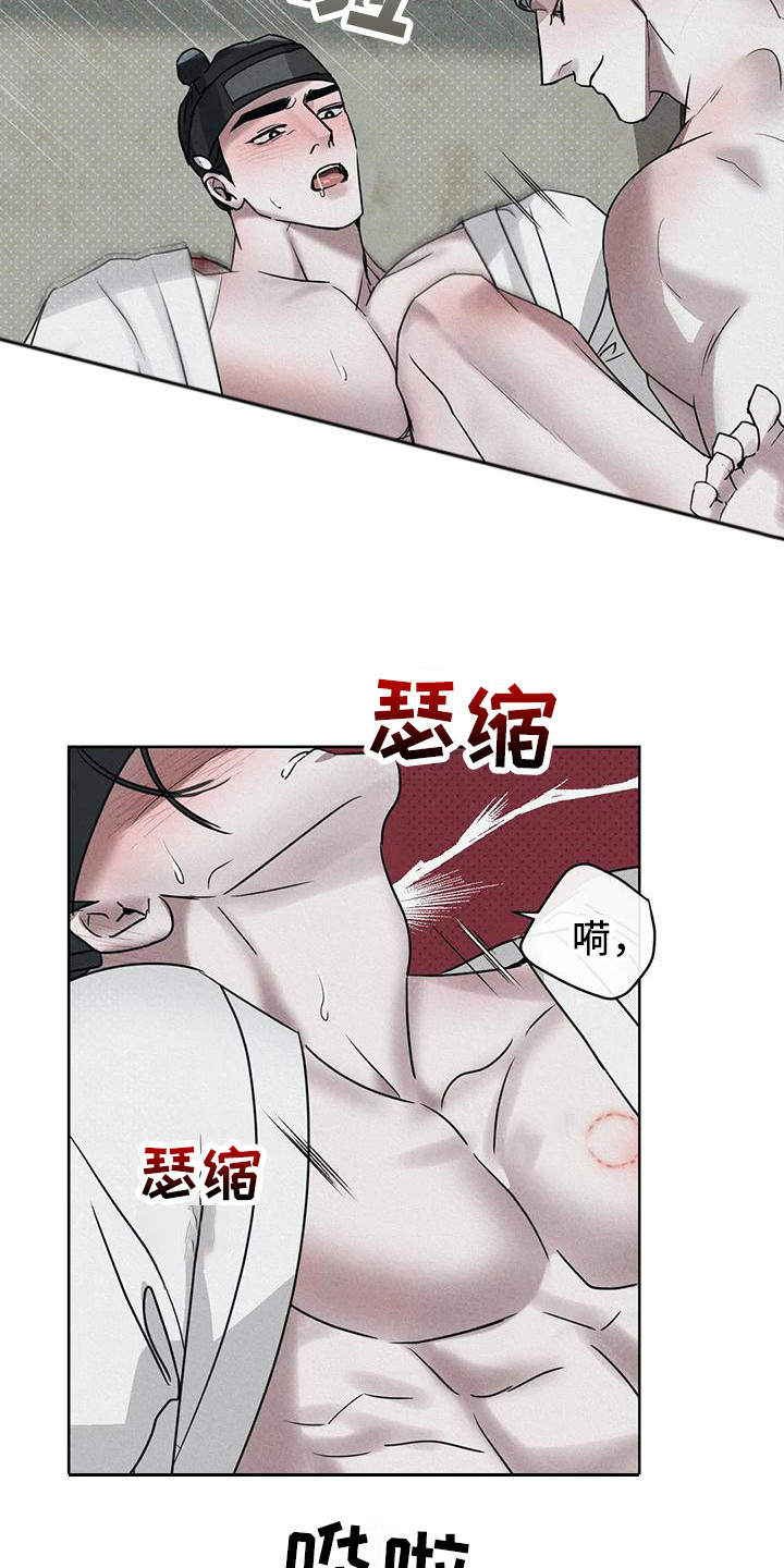 第10章：仔细感受 9